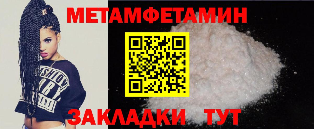 Амфетамин  Вход с VPN  Электросталь  Amphetamine VHQ 