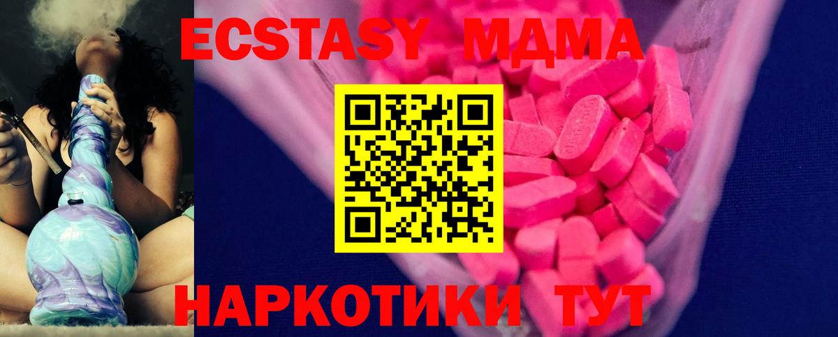 Героин Электросталь