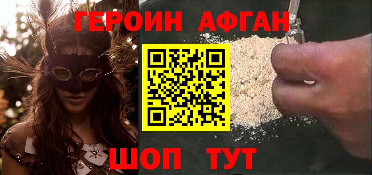 Меф кристаллы  Гашиш  Конопля  Электросталь  Вход с VPN  Alpha PVP СК  