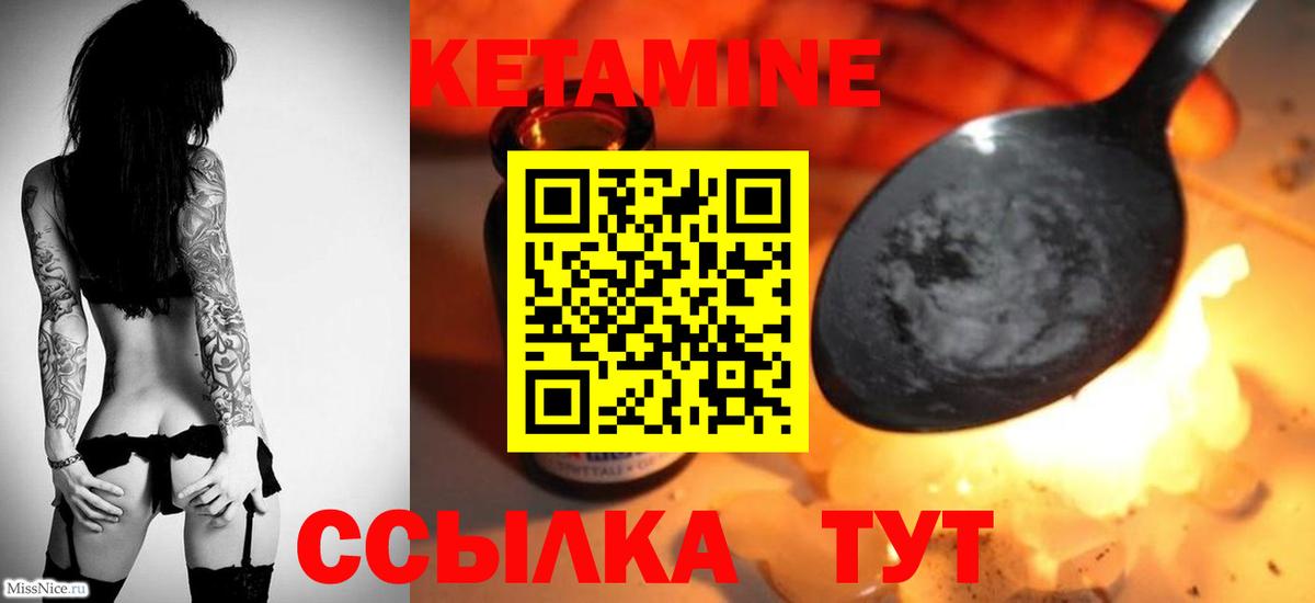 даркнет Telegram  Кетамин VHQ  Вход с VPN  Электросталь 