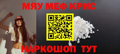 мефедрон VHQ Партизанск
