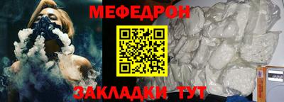 мефедрон мука Нягань