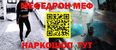 кристаллы Обь
