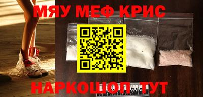 мефедрон VHQ Партизанск