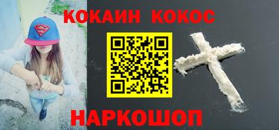 кристаллы Обь