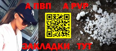 кристаллы Обь