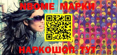 мефедрон мука Нягань