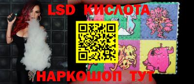 кристаллы Обь