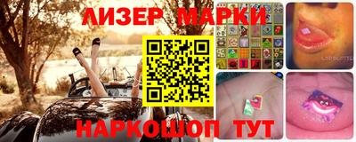 ГАЛЛЮЦИНОГЕННЫЕ ГРИБЫ Пенза
