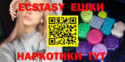мефедрон мука Нягань