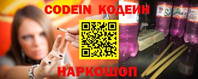 кристаллы Обь