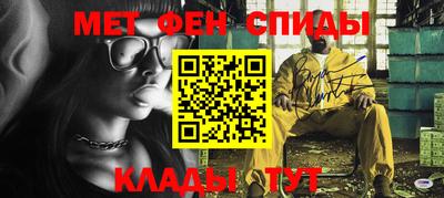 MDMA Premium VHQ Обнинск