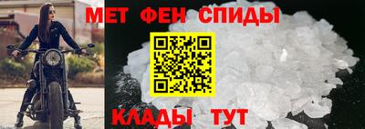 кристаллы Обь