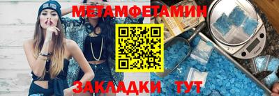 кристаллы Обь