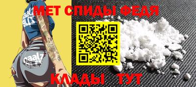 кристаллы Обь