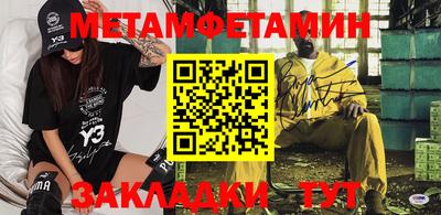 мефедрон мука Нягань