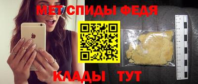 мет Первоуральск