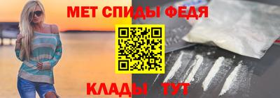 кристаллы Обь