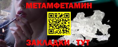 кристаллы Обь