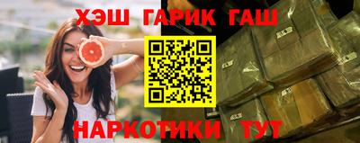 кристаллы Обь