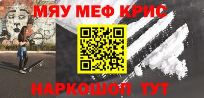 MDMA Premium VHQ Обнинск