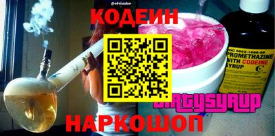 кристаллы Обь