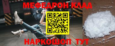 мефедрон VHQ Партизанск