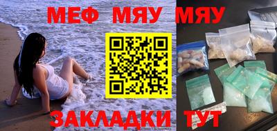 MDMA Premium VHQ Обнинск