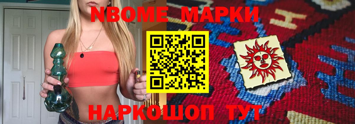 LSD-25 экстази кислота Электросталь