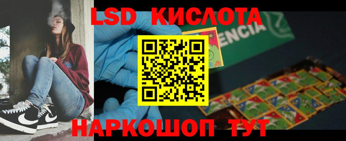 LSD-25 экстази ecstasy  Вход с VPN  Электросталь 