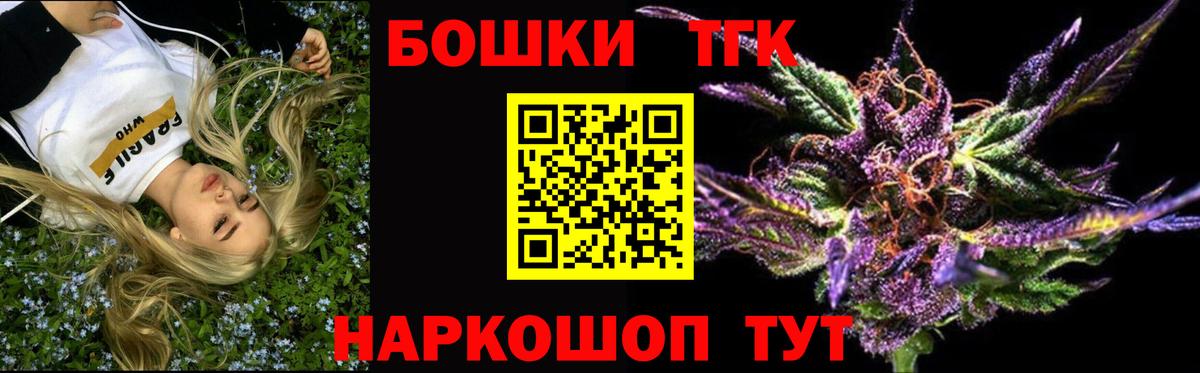 Бошки Шишки White Widow Электросталь