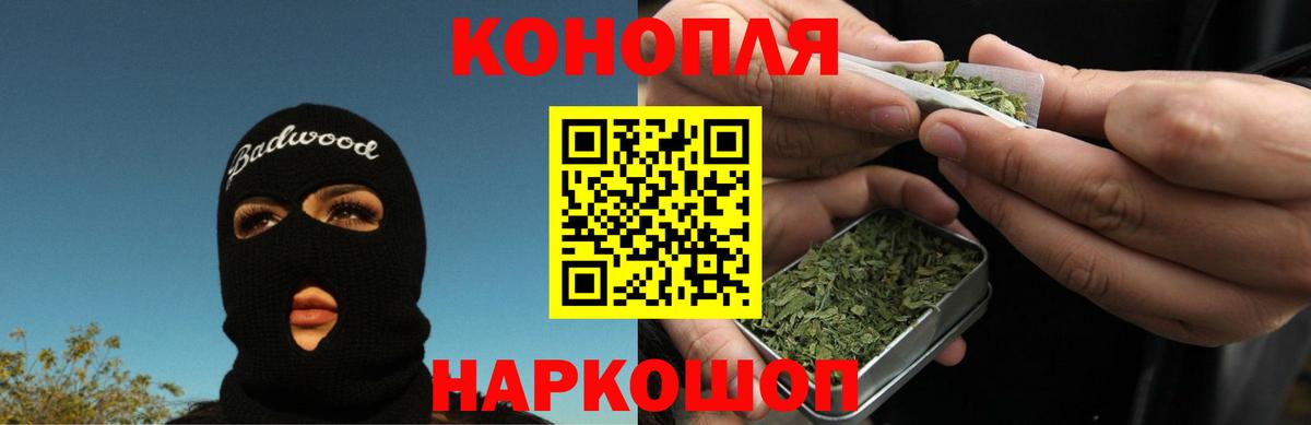 Электросталь  Каннабис ГИДРОПОН  Каннабис планчик  Бошки марихуана ГИДРОПОН  Вход с VPN 